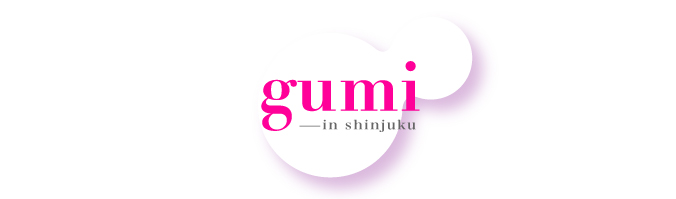 新宿『gumi』学校帰や会社帰りに私服でそのままちょこっとバイト！